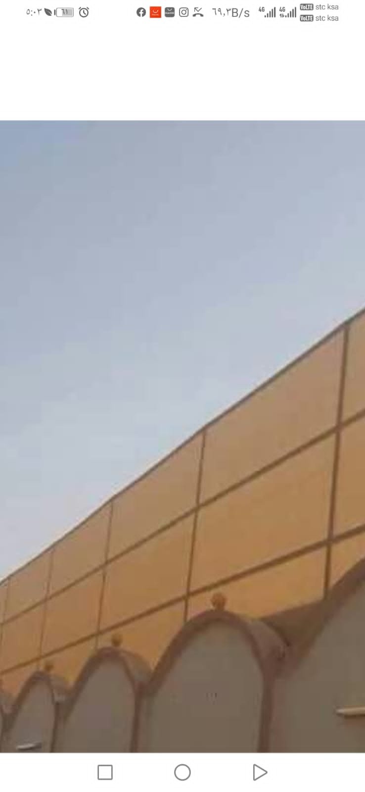 شركة العالميه للأصباغ والديكورات